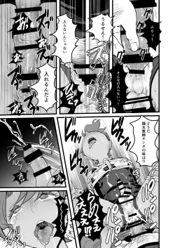 Page 11 of Ueto-kun no Ecchi na Houkago