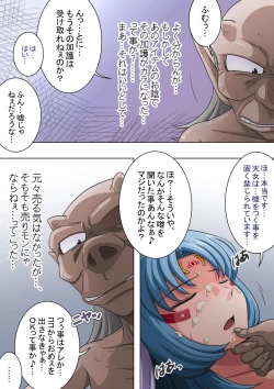 Page 54 of Joukashi Senju