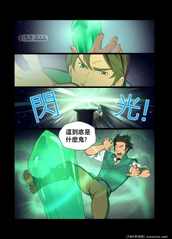 Page 4 of Rider Adventures