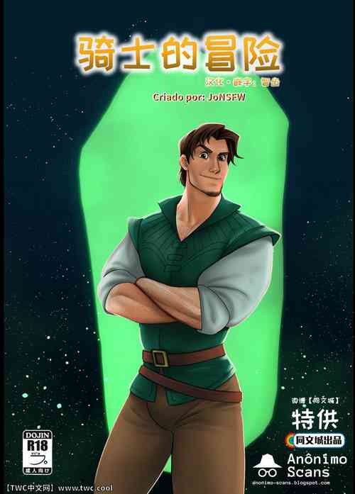 Download Rider Adventures