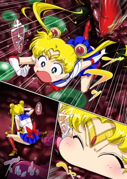 Page 4 of Sailor Moon Chu!