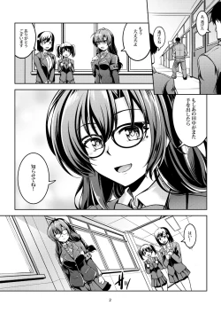 Page 6 of Uraaka Liver Take 1 Kyouhaku! Kouochi Seitokaichou