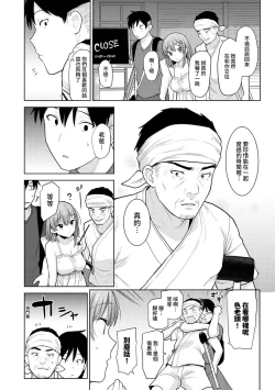 Page 211 of SotsuAl Cameraman to shite Ichinenkan Joshikou no Event e Doukou Suru Koto ni Natta Hanashi Ch. 1-10