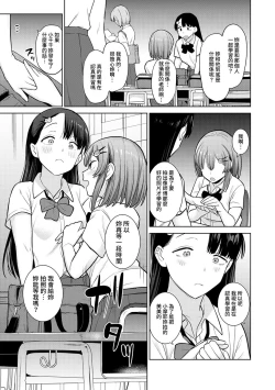 Page 56 of SotsuAl Cameraman to shite Ichinenkan Joshikou no Event e Doukou Suru Koto ni Natta Hanashi Ch. 1-10