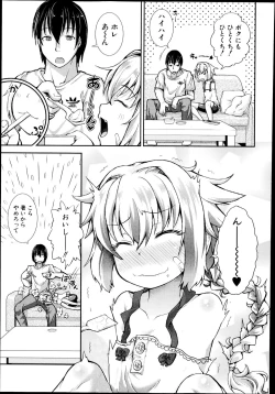 Page 3 of Tsubasa × Help