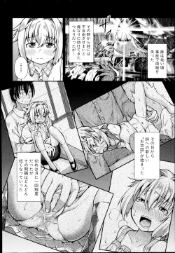 Page 6 of Tsubasa × Help