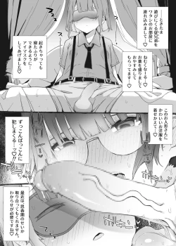 Page 2 of Futanari Jimi Musume to Mukuchina Otokonoko no Kise ka e Suiminkan