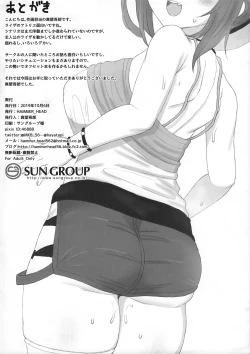 Page 8 of HAMMER_HEAD Kaijou Genteibon 1+