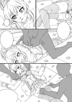 Page 20 of 【答謝特典】香りと毒、溺れる夜