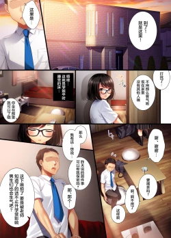 Page 16 of Aoharu Melancholy