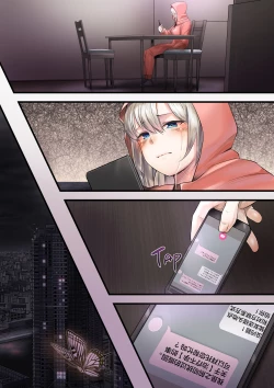 Page 21 of Hitozuma no Watashi ga "Ai" shite Ii no wa Danna dake? Hajimari no Shou