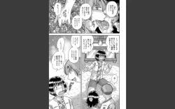 Page 102 of Houman Jukubo to Mothercon Musuko