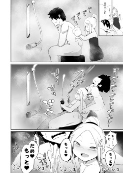 Page 11 of Abi no Konna Kakkou o Mite Koufun shite shimatta no? Master Ikenai Hito da wa