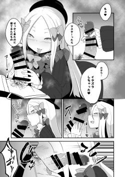 Page 4 of Abi no Konna Kakkou o Mite Koufun shite shimatta no? Master Ikenai Hito da wa