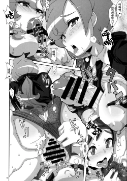 Page 10 of ULTRA BUTT