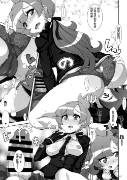 Page 7 of ULTRA BUTT