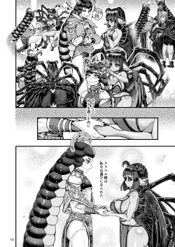 Page 10 of Clavelle to Miosotis