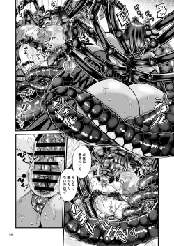 Page 32 of Clavelle to Miosotis