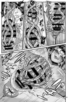 Page 33 of Clavelle to Miosotis