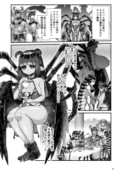 Page 9 of Clavelle to Miosotis