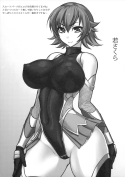 Page 5 of Picchiri Rakuga