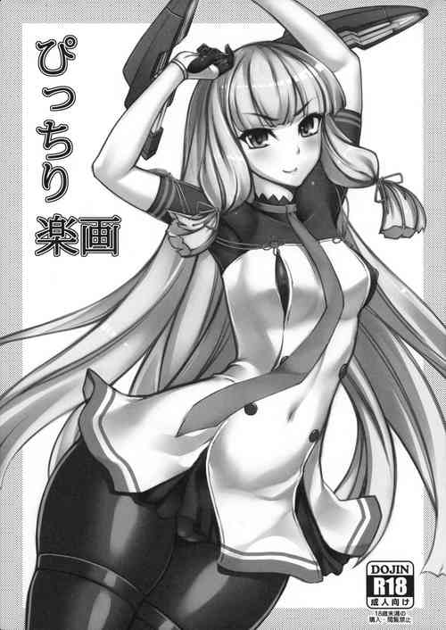 Download Picchiri Rakuga