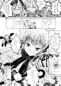 Page 15 of Spoon Gin-sama