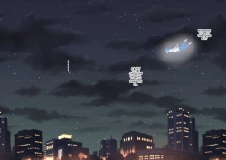 Page 11 of Aitsu Ima, Nani Shiteru?