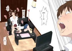 Page 59 of Aitsu Ima, Nani Shiteru?