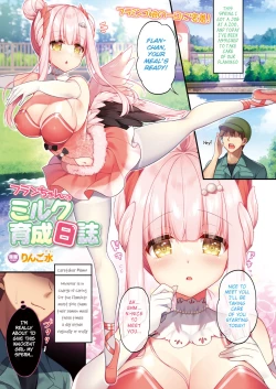 Page 1 of Flan-chan no Milk Ikusei Nisshi