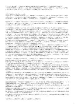 Page 28 of Kahanshin Daiichi Shugi 3