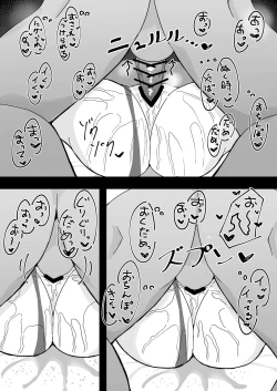 Page 29 of ASMR No Kare