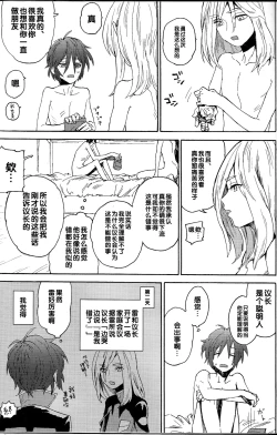 Page 16 of its SHOWDOWN