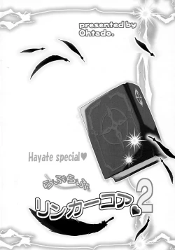 Page 3 of LOVE LOVE LINKER CORE 2