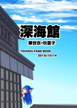 Page 26 of Iku no Self-BondageTaiken Gaman Hen