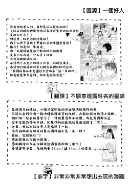 Page 76 of Himekoi | 秘之恋 Ch. 4-5