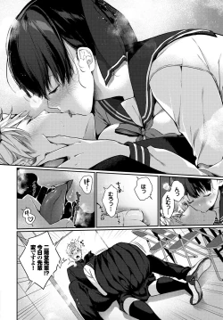 Page 30 of Kouki na Ojousama o HaramaSex Anthology