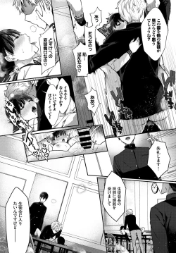 Page 37 of Kouki na Ojousama o HaramaSex Anthology