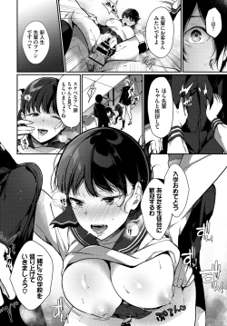 Page 38 of Kouki na Ojousama o HaramaSex Anthology