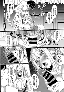 Page 52 of Kouki na Ojousama o HaramaSex Anthology