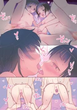 Page 6 of milk hole｜牛奶蜜穴