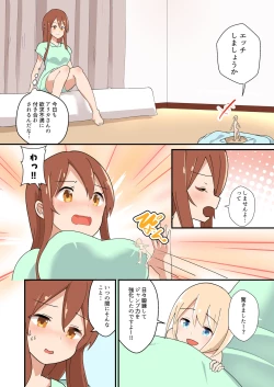 Page 10 of MANA ONLY KNOWS OMNIBUS VOL. 1