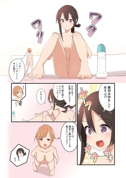 Page 22 of MANA ONLY KNOWS OMNIBUS VOL. 1