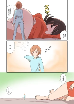 Page 56 of MANA ONLY KNOWS OMNIBUS VOL. 1