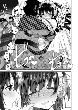 Page 108 of Himitsudere - Secret Love