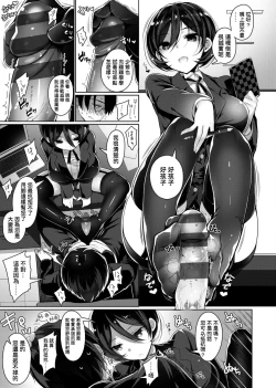 Page 158 of Himitsudere - Secret Love