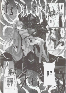 Page 18 of Anata no, Yasashikute Daisuki na Onee-chans. | 溫柔賢惠的姐姐 送給最愛她們的你。