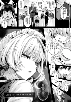 Page 66 of Hatsukoi Jikan.