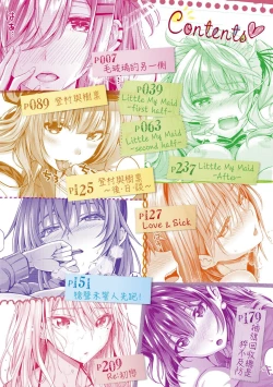 Page 9 of Hatsukoi Jikan.