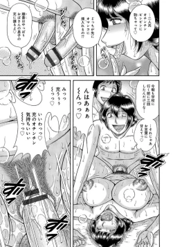 Page 122 of MOTHER LOVER